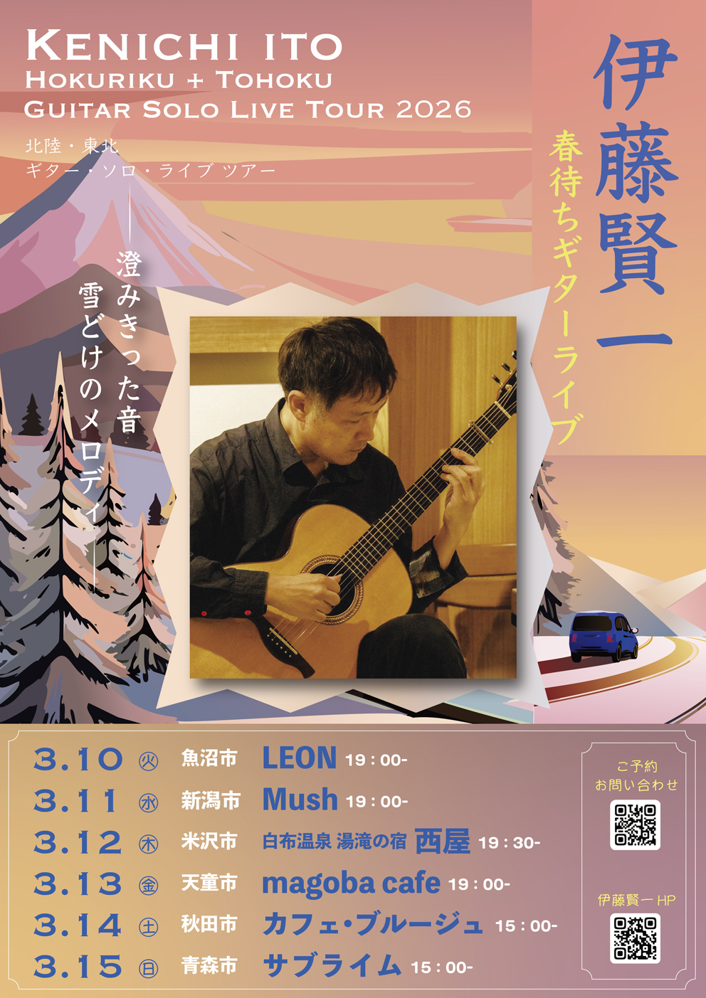 Standard Jazz Night Live